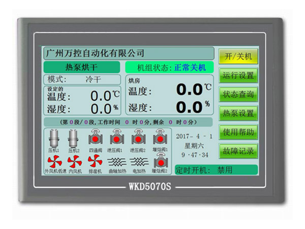 WKD5070S